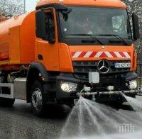 Стартира масово миене на улици в София