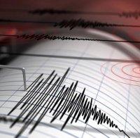 Земетресение с магнитуд 5,2 по Рихтер разтресе Турция