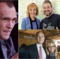 Приликите между Мая Манолова и Георги Кадиев - свързаностите им с Васил Божков