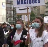 Лекари и медсестри протестират във Франция