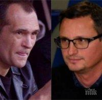 Изпълнителният директор на 