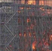 Свалят обгореното скеле от катедралата „Нотр Дам”