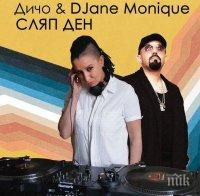 НА КОСЪМ: Вековна къща в село Лозен едва не затрупа Дичо