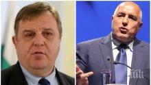 Красимир Каракачанов с горещ коментар - скърца ли коалицията! Ето къде са подводните камъни между ГЕРБ и Патриотите