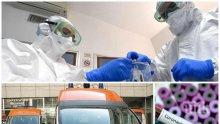 ИЗВЪНРЕДНА СИТУАЦИЯ: Паника в Самоков! Пламна още едно огнище на COVID-19 с 8 заразени за 24 часа