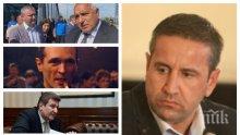 САМО В ПИК TV! Георги Харизанов за войната на Божков срещу държавата и новата партия на Цветан Цветанов (ВИДЕО/ОБНОВЕНА)