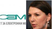 Шефката на СЕМ Бетина Жотева с разкрития пред ПИК TV за скандалната обществена поръчка в БНР: Прокуратурата разследва, ще има санкции (ВИДЕО/ОБНОВЕНА)