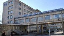 Неонатологията в болницата във Велико Търново с нов кувьоз