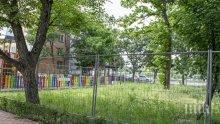 В Пловдив бранят зелена площ с протест