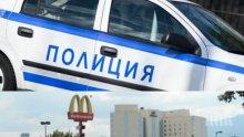 ИЗВЪНРЕДНО В ПИК! Екшън в София, полицията на крак - жена иска да скочи от Моста на влюбените