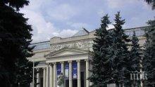 Русия отбелязва Деня на Пушкин в онлайн формат