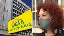Директорът на болницата в Самоков с последна информация за новото огнище на коронавирус