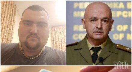 заради пари заплаши смърт генерал мутафчийски