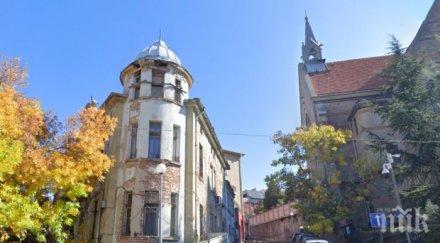 община пловдив вдига ръце една красивите къщи тепетата