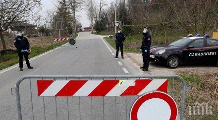 словения отваря границите българия