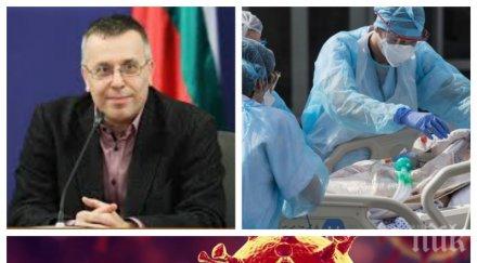 първо пик новозаразени коронавирус смолянско пламна случая единият мата починали придружаващи заболявания