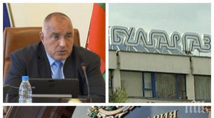 първо пик премиерът борисов очаквам някоя хубава карикатура стотиците милиони връщат българските граждани видео обновена