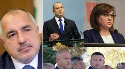САМО В ПИК TV: Горещи данни от "Сова Харис": Борисов по-харесван от Румен Радев - изравни ген. Мутафчийски по рейтинг с 38% одобрение! МВР първи по доверие сред институциите. Корнелия удари дъното с 8,8% (ТАБЛИЦИ/ВИДЕО)