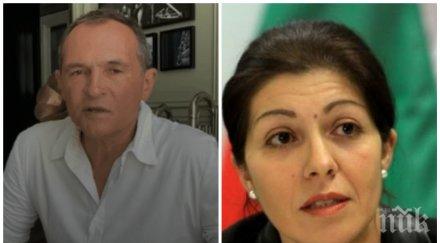 васил божков нападна беззащитна жена