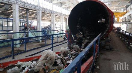 рокада екологията пловдив нов шеф