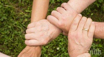 отбелязваме международния ден приятелството