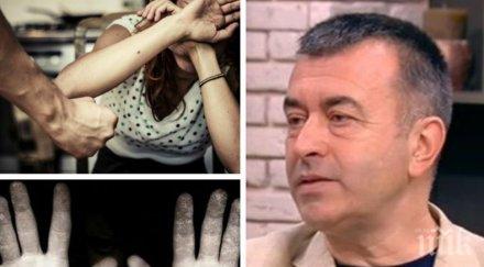 експертно мнение психоаналитик разкри разпознаем справим агресията дома