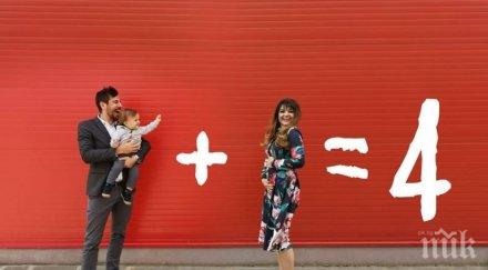 петя дикова чака второ дете