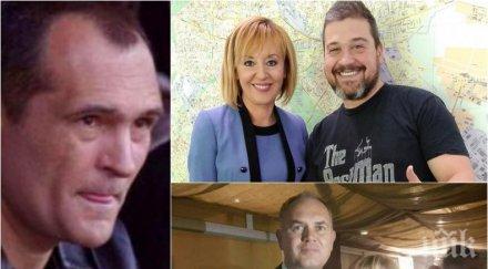 приликите мая манолова георги кадиев свързаностите васил божков