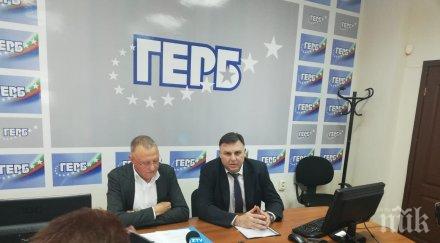 герб отстрани общинското ръководство партията плевен