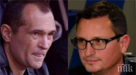 изпълнителният директор национална лотария съсипа опорките божков никога съм чувал такса спокойствие властта