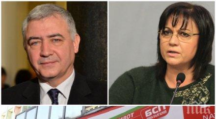 тежък удар атанас мерджанов спести нищо корнелия нинова дойде власт порочен сговор изпитах срам отказала разговор министър председателя