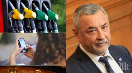 война монополите валери симеонов разкри следващите хазарта погледнем мобилните оператори горивата