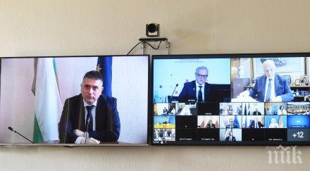 министрите правосъдието обсъдиха регламента прехвърлянето вземания