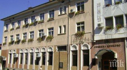 деца дряново получиха подарък велосипеди