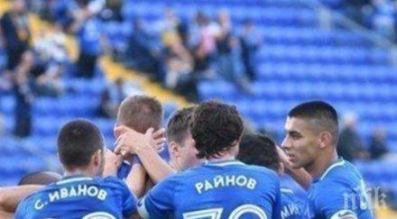 нап обяви дълговете родните футболни клубове