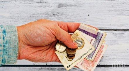 общината похвали софиянци плащат активно данъците
