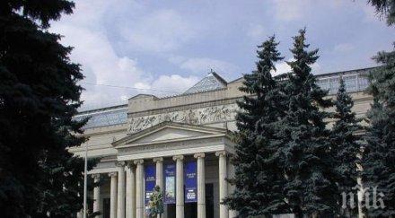 русия отбелязва деня пушкин онлайн формат