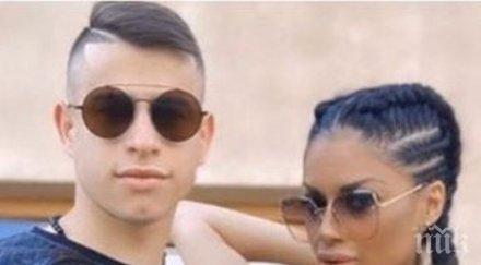 цесекар фука яка кака