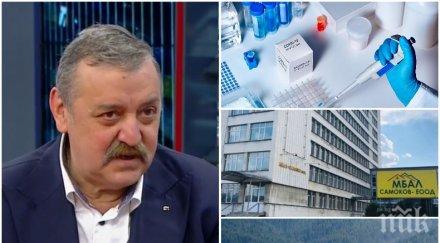 проф кантарджиев каза всичко свършило вирусът сред нас интелигентните хора носят маски дистанцират