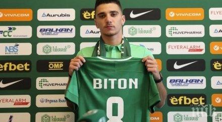 лудогорец раздяла полузащитник