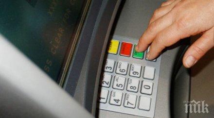 източиха сметката жена държала пин кода картата