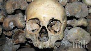 ужас откриха човешки останки петрич