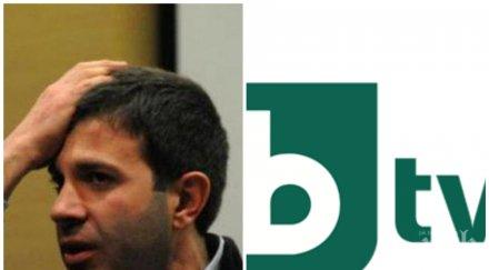 разследвана кзк почна проверка божков заради договор лотарийни игри