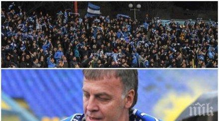 футболно торнадо синият клуб близо ключов договор