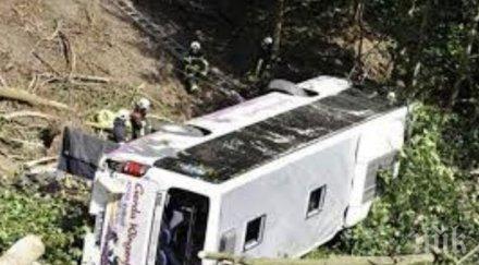 автобус обърна канавка пловдив