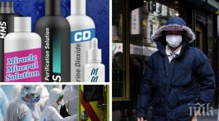 крайно опасно американци опитват защитят коронавируса правейки гаргара