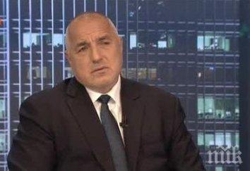 борисов нетаняху имаме силен интерес израелските разработки нов тип ваксина терапии лечение covid