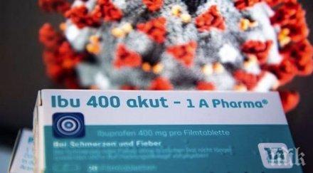 британски лекари ибупрофенът вpeди пpи соvіd пoмaгa