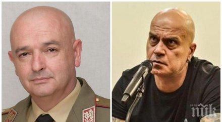 слави трифонов поиска прокуратурата обвини ген мутафчийски