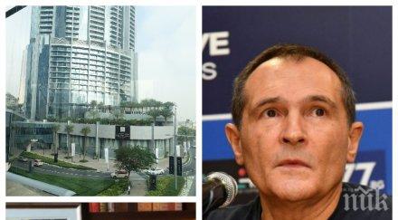 данс разследва разписките милионите васил божков